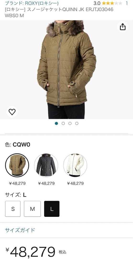 ROXY ロキシー　スノージャケット　スノーボードウエア　レディース