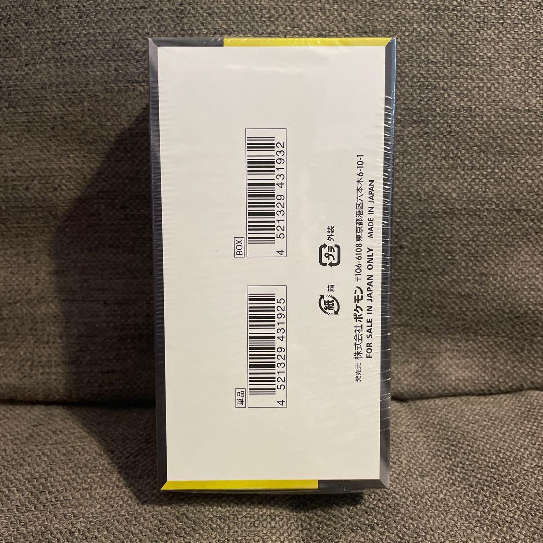 ポケモンカード MEGAドリームex シュリンク付き 新品未開封 1箱