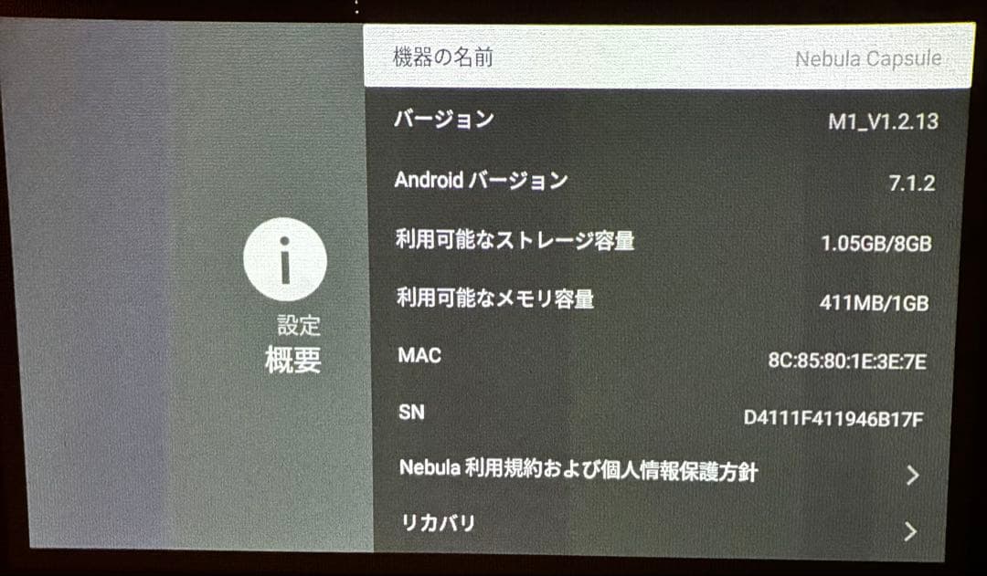 マ*サ様 Anker Nebula Capsule 本体 箱付 動作確認済