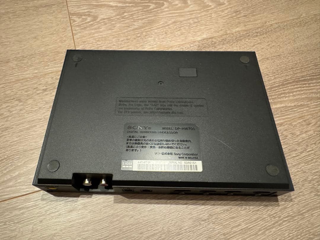 SONY デジタルサラウンドヘッドホンシステムMDR-HW700DS