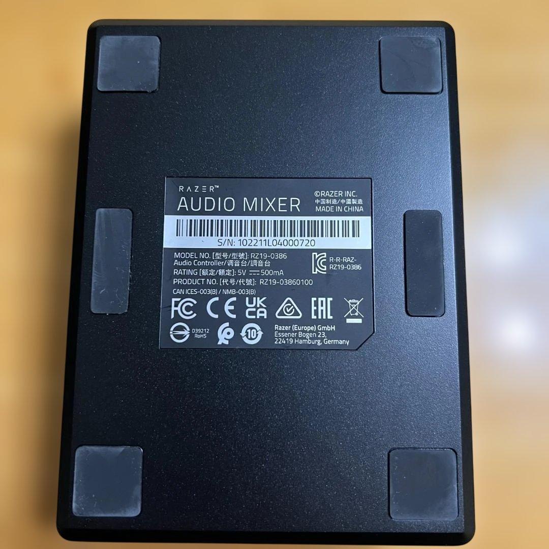 Razer Audio Mixer　オーディオミキサー