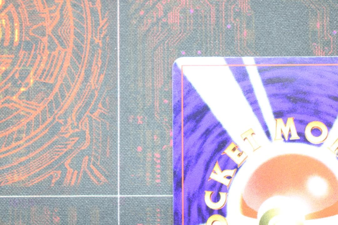 リザードン LV.78 旧裏 45-MY0807-02C