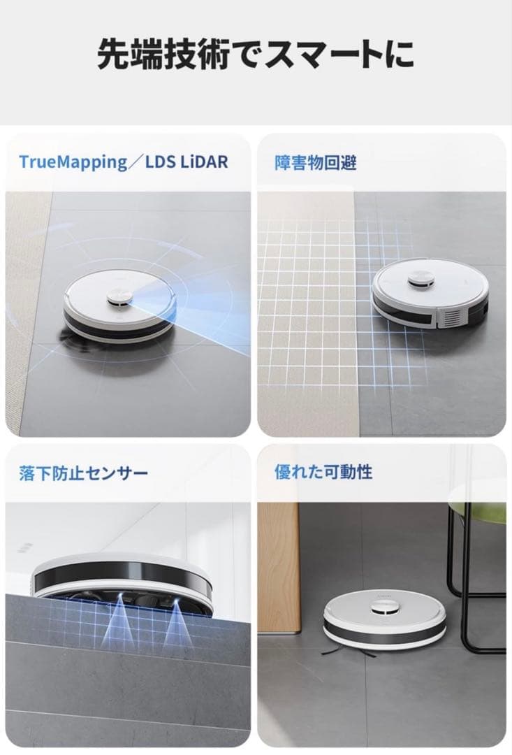 ほぼ新品✨エコバックス DEEBOT Y1 PRO