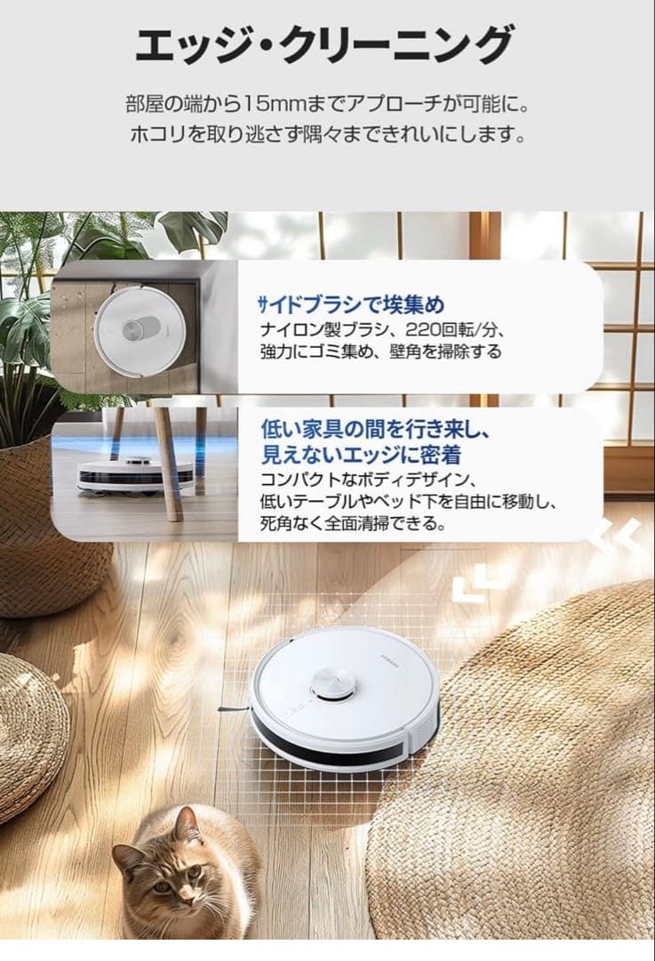 ほぼ新品✨エコバックス DEEBOT Y1 PRO