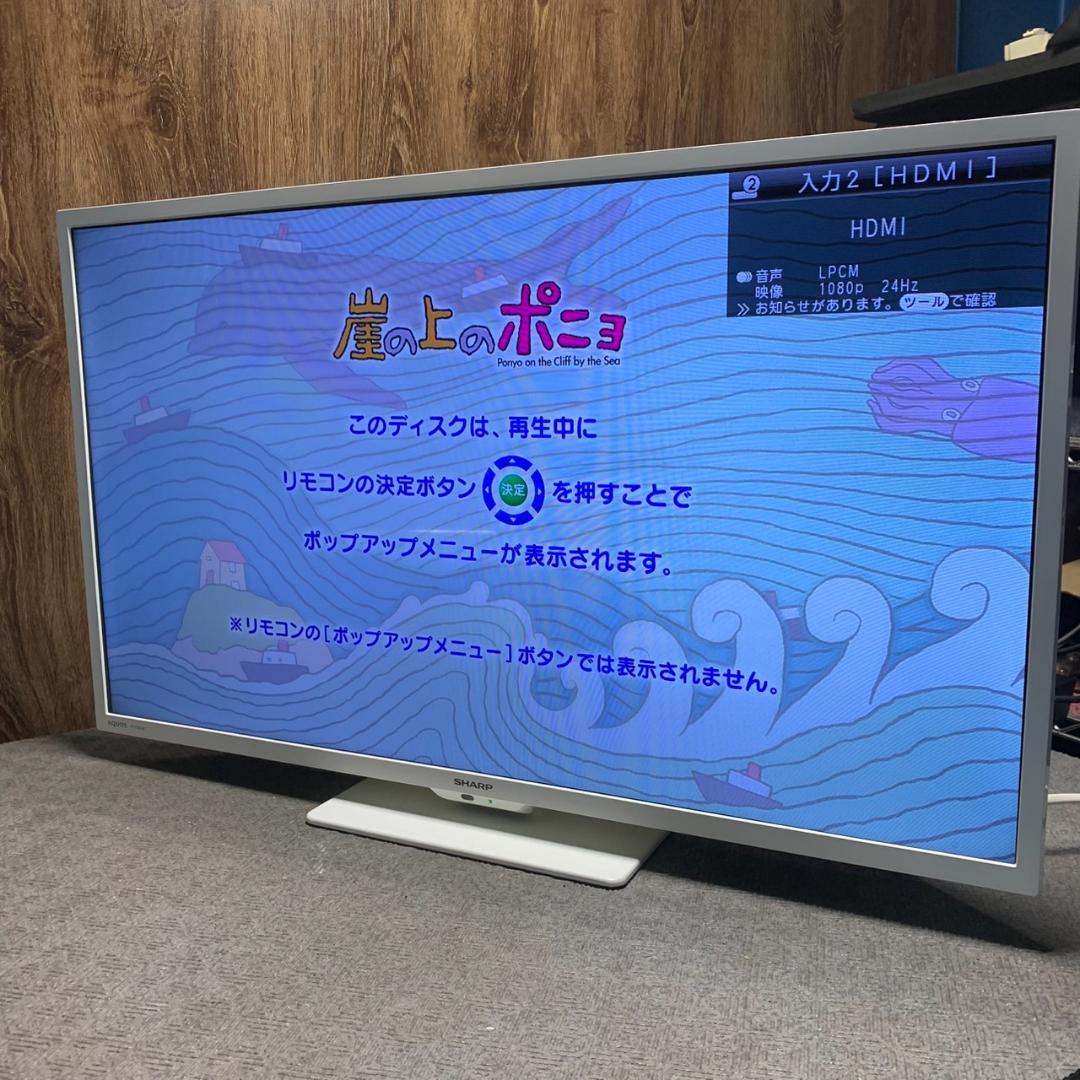 K597 SHARP 32インチ 液晶テレビ 2021年製 2T-C32DE