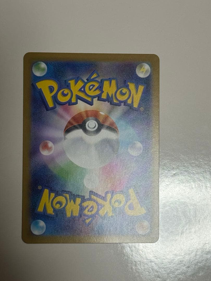 ポケモンカード ボスの指令 カラスバ スタートデッキ100 スタデ 95番