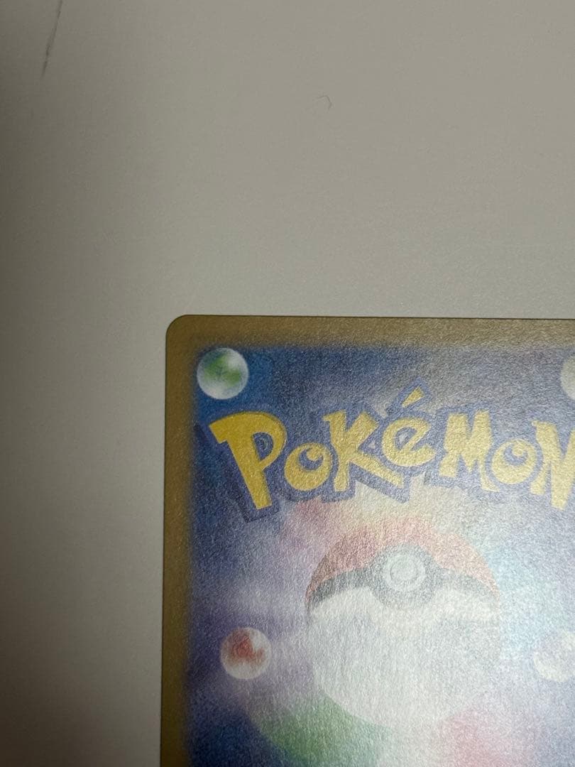 ポケモンカード ボスの指令 カラスバ スタートデッキ100 スタデ 95番