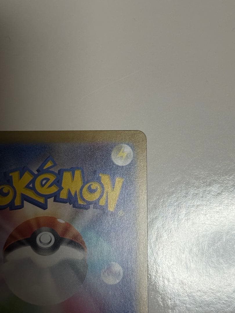 ポケモンカード ボスの指令 カラスバ スタートデッキ100 スタデ 95番