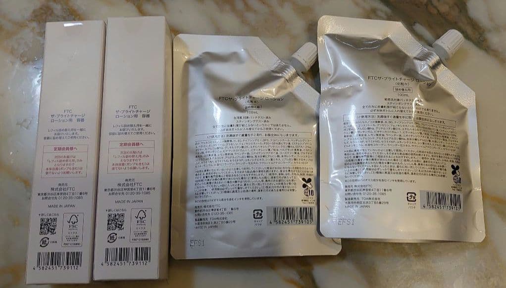 リ*ン様 【新品、未開封】FTC ザ・ブライトチャージローション×2本