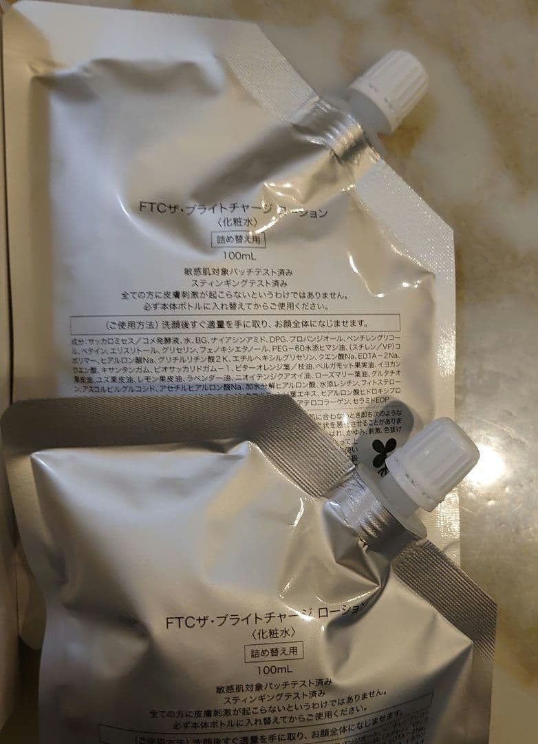 リ*ン様 【新品、未開封】FTC ザ・ブライトチャージローション×2本