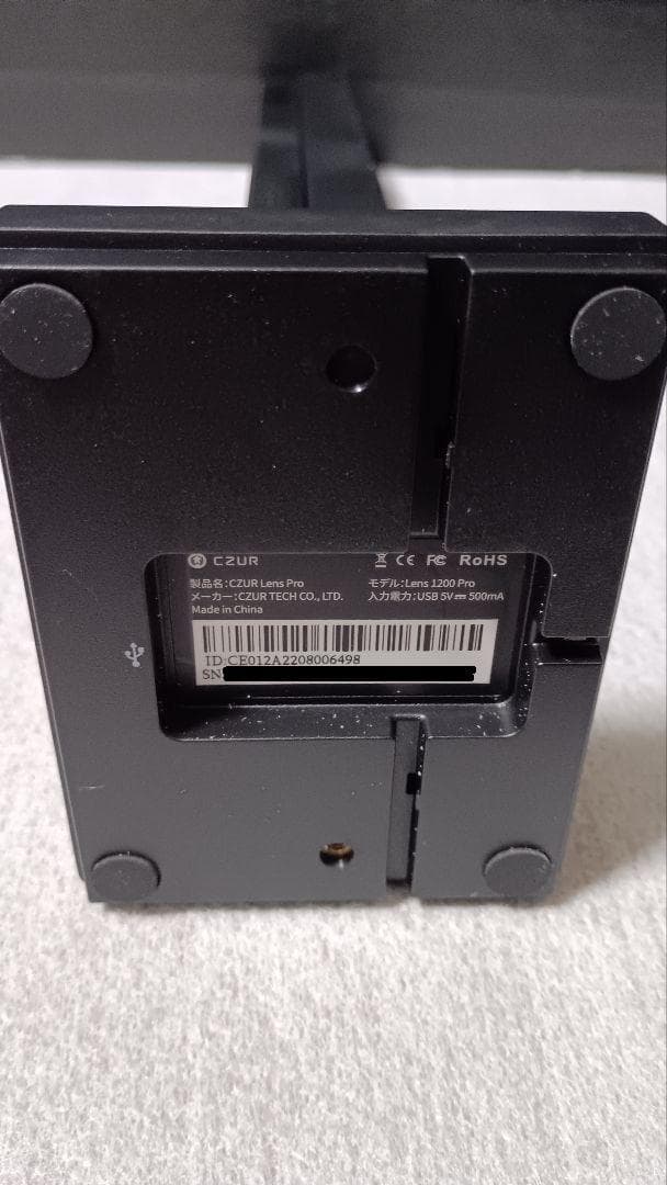 【動作品】CZUR Lens 1200 Pro ドキュメントスキャナー