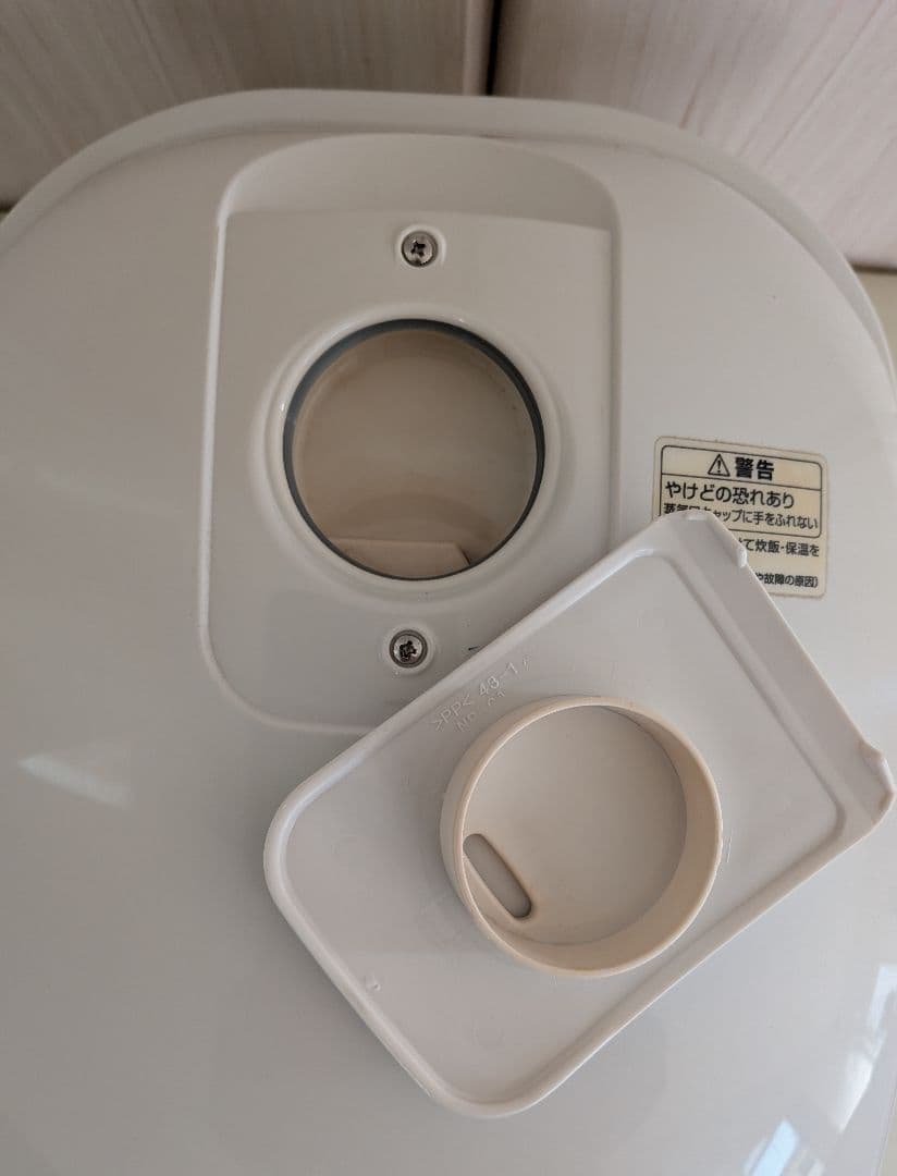 象印 合熱沸とう IH炊飯器 1升炊き NP-XA18