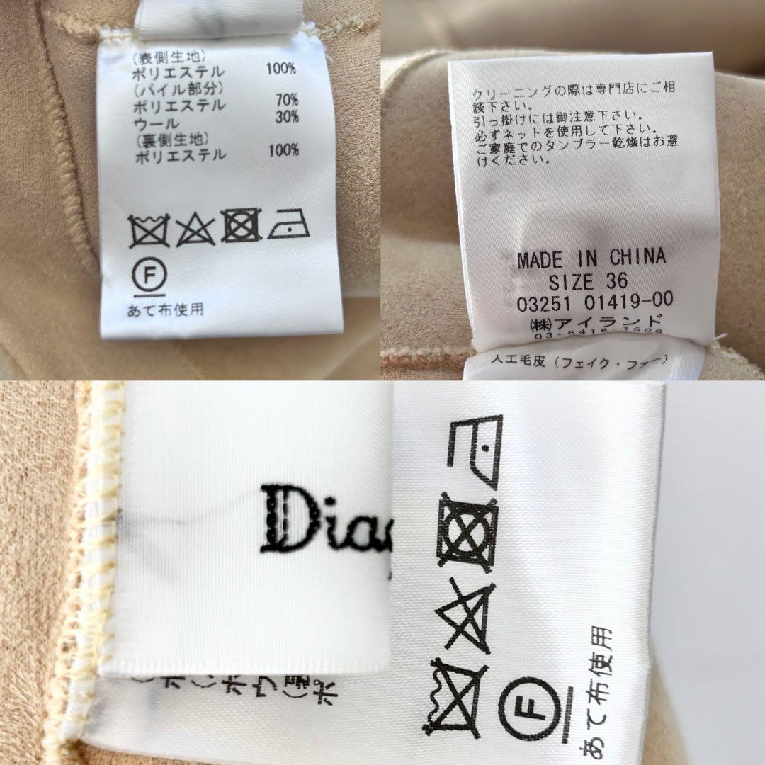 美品✨2025年 グレースコンチネンタル ノーカラーフェイクムートンジャケット