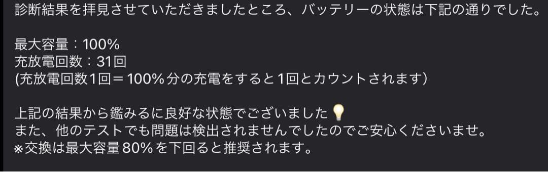 【美品】iPad（第10世代）Wi-Fiモデル／64GB