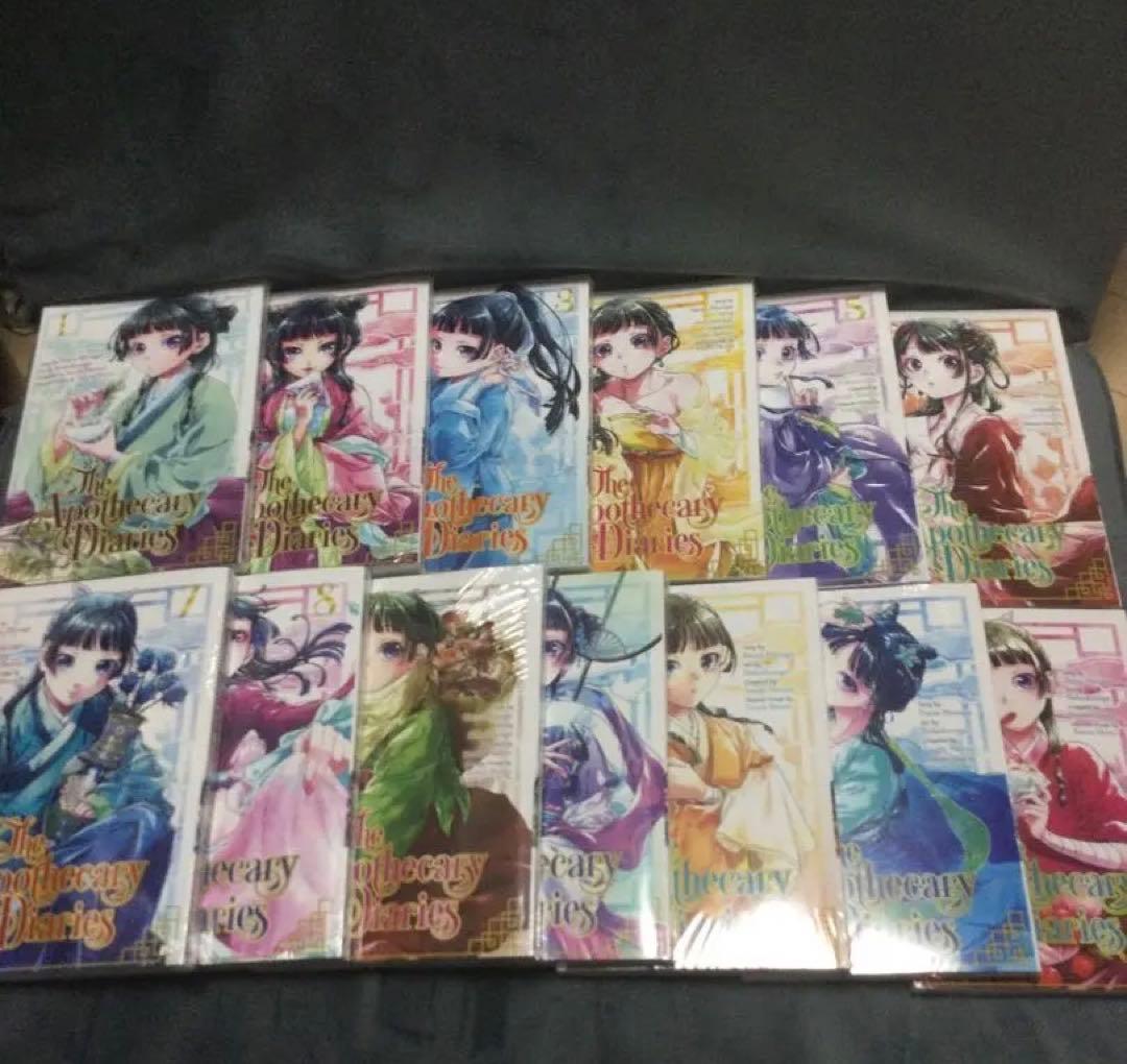 薬屋のひとりごと　英語版　The Apothecary Diaries 1-13