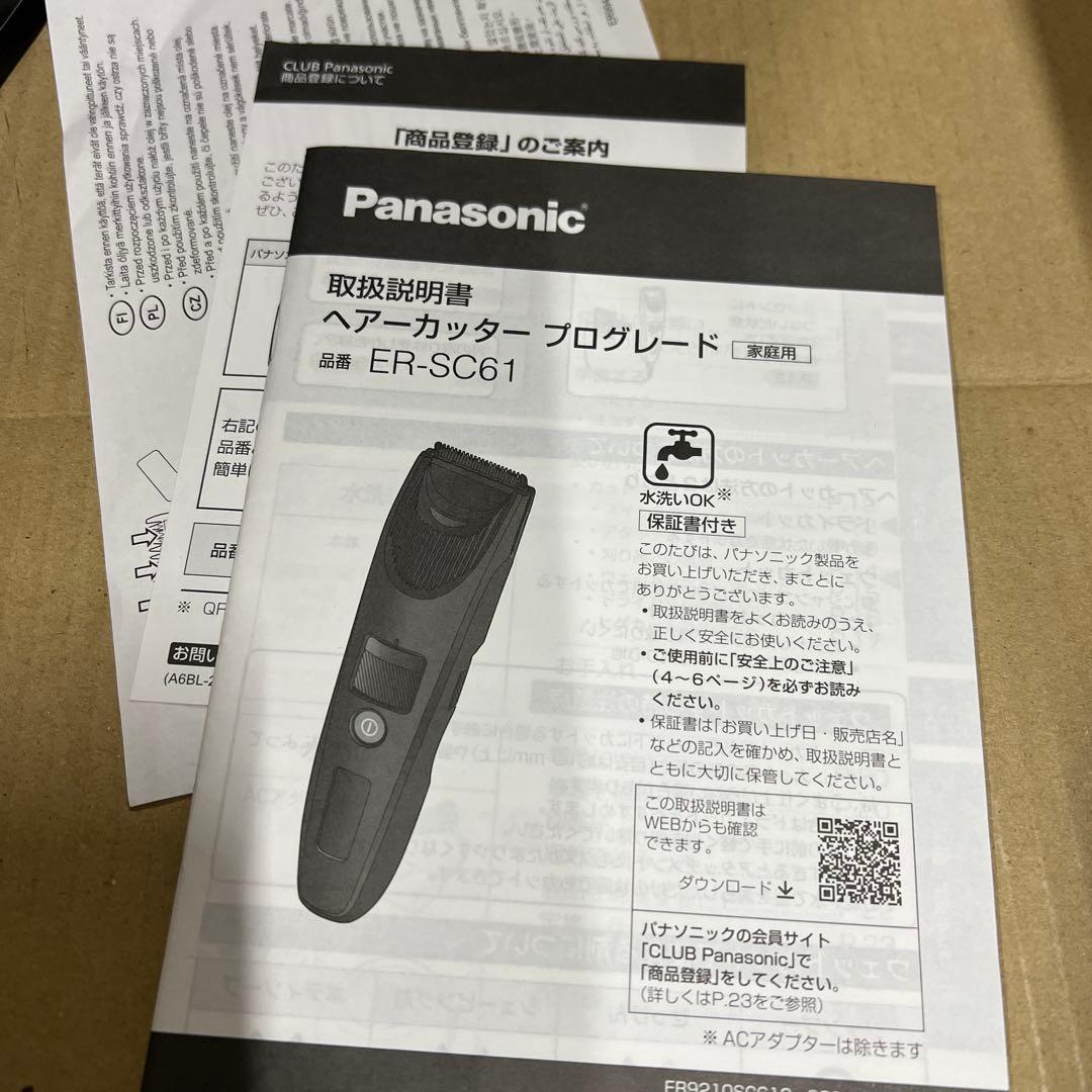 パナソニック バリカン ヘアーカッター 日本製 充電式 黒 ER-SC61-K