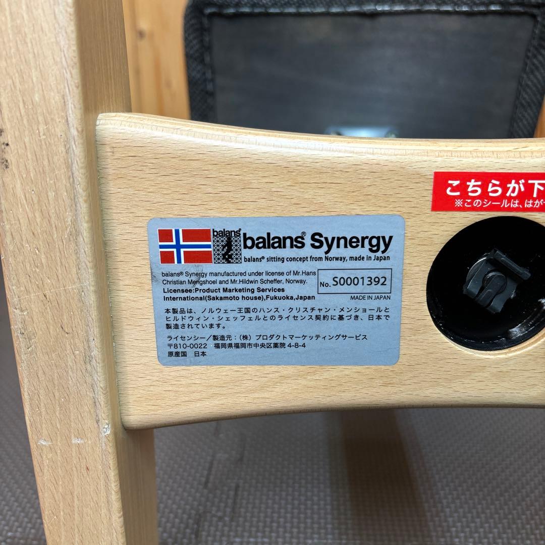 美品 バランスシナジー スクエアシート グレー 織柄 オートリターン