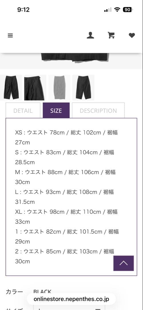 H.D. PANT - FATIGUE NEEDLES ヒザデルパンツ　カーキ