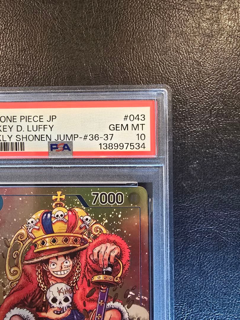 300円オークション【PSA10】モンキー D ルフィ　ジャンプ付録