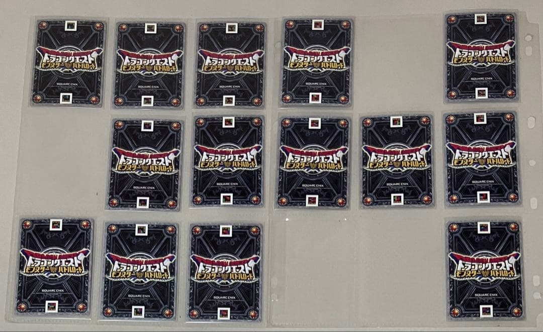 バラ売り可能 ドラゴンクエスト モンスターバトルロード ロトSP14種 セット