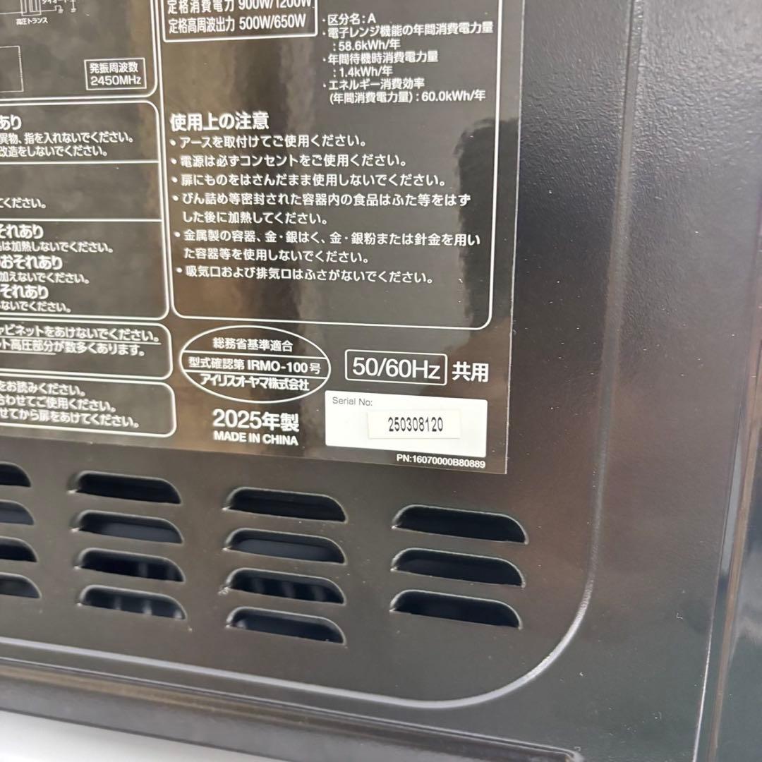 566 23〜25年製　冷蔵庫　洗濯機　電子レンジセット　東芝　小型　一人暮らし