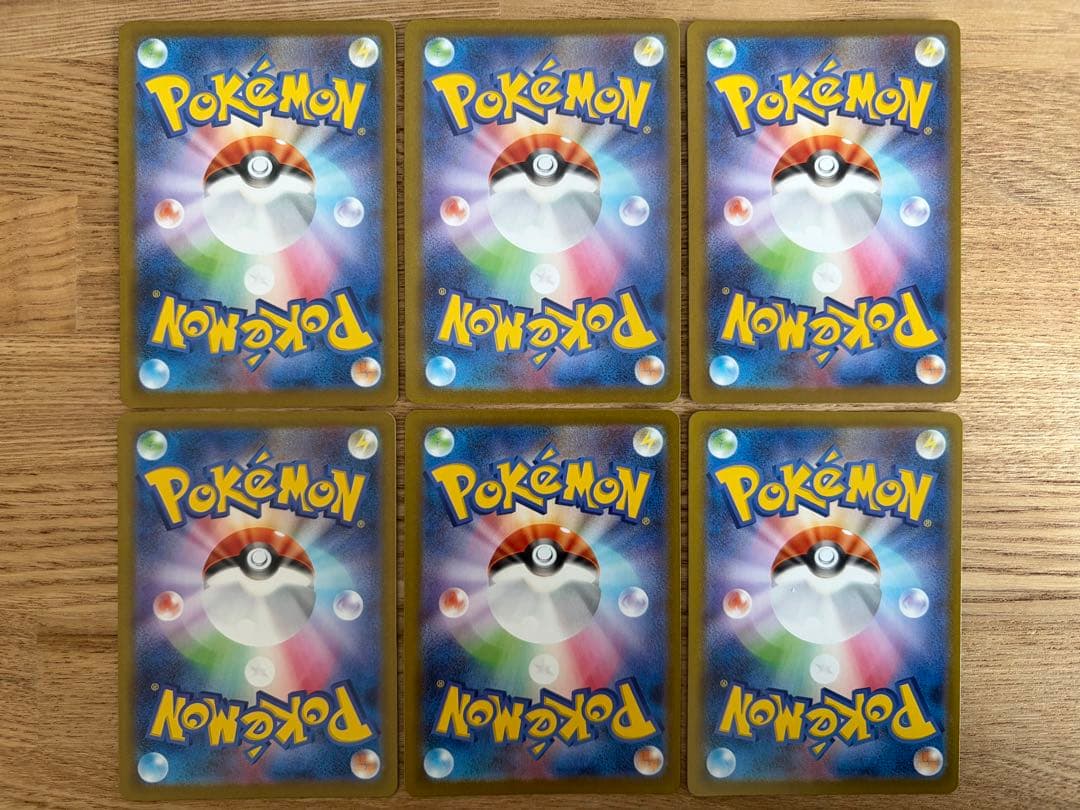 トドロクツキex SAR sv8a 218/187 6枚