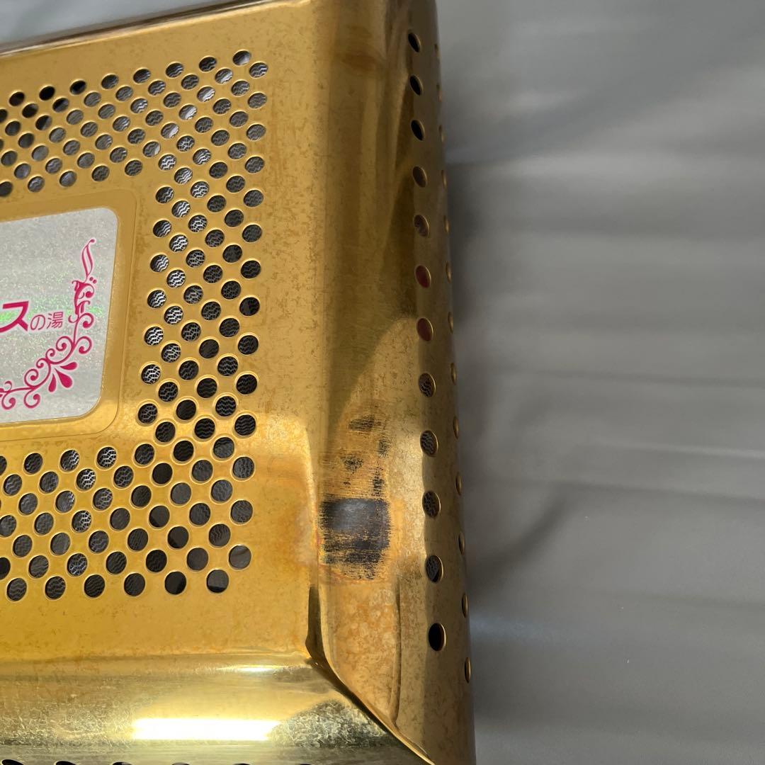 ホルミシスの湯（日本リンパ美容学院)自宅で毎日ラジウム温泉！