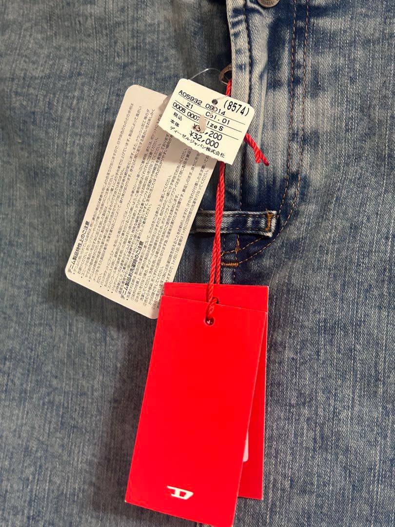 DIESEL デニムブルー 長袖カットソー S