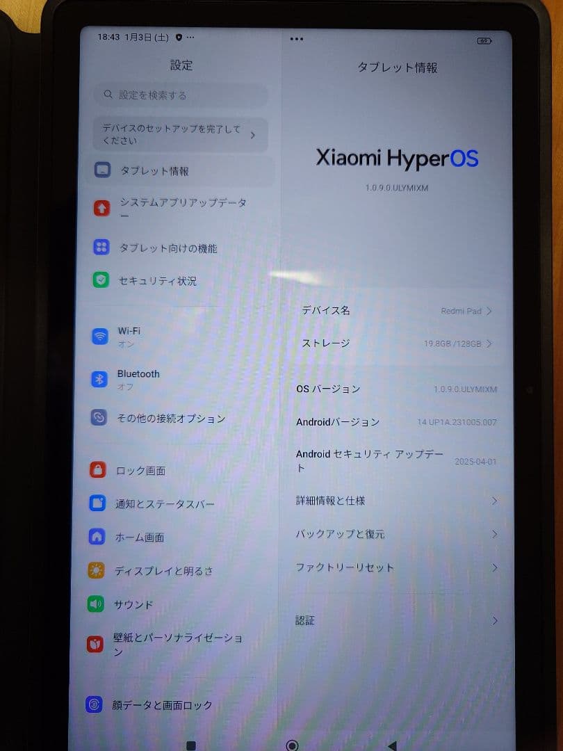 Xiaomi Redmi Pad グラファイトグレー 4GB RAM 128GB