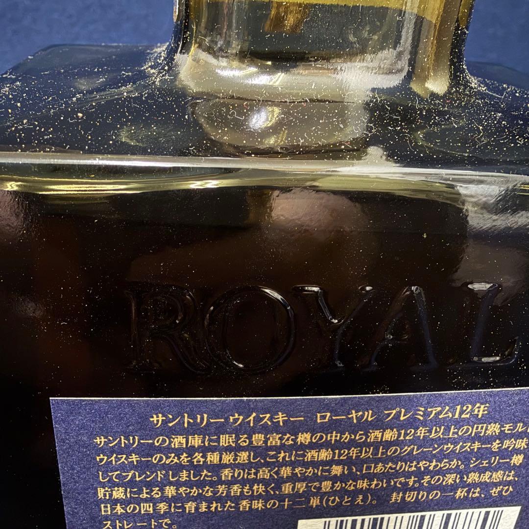 ローヤル ウイスキー サントリー 12年 15年 ゴールドラベル