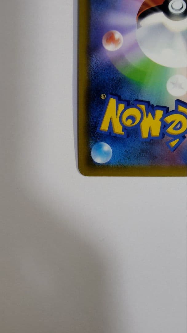 カイリキーV SR S10D タイムゲイザー 073/067