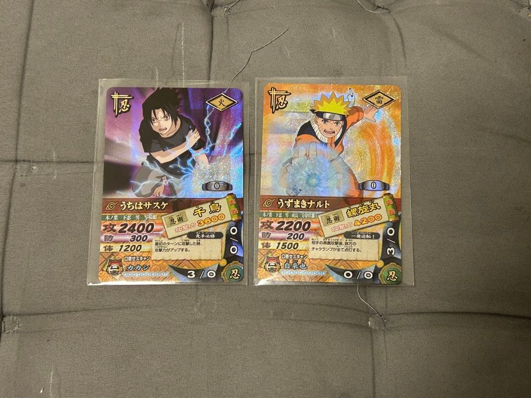 ナルティメットカードバトル うずまきナルト うちはサスケ 2枚セット