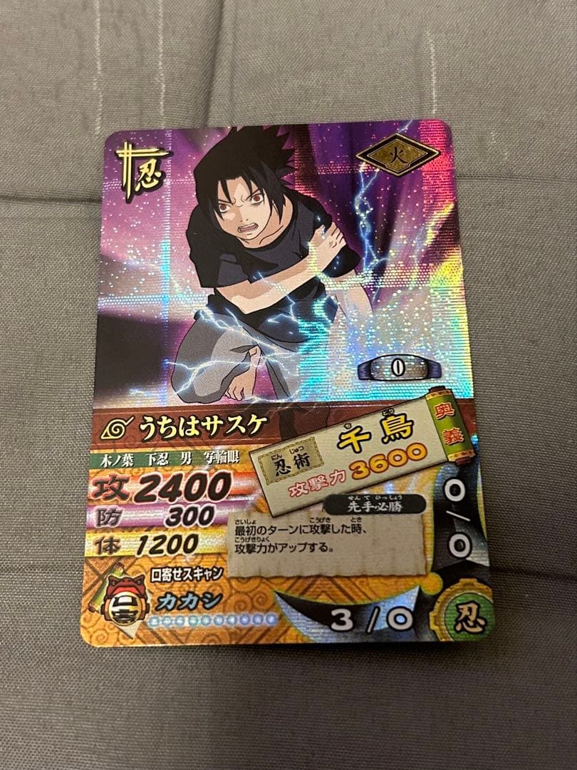 ナルティメットカードバトル うずまきナルト うちはサスケ 2枚セット