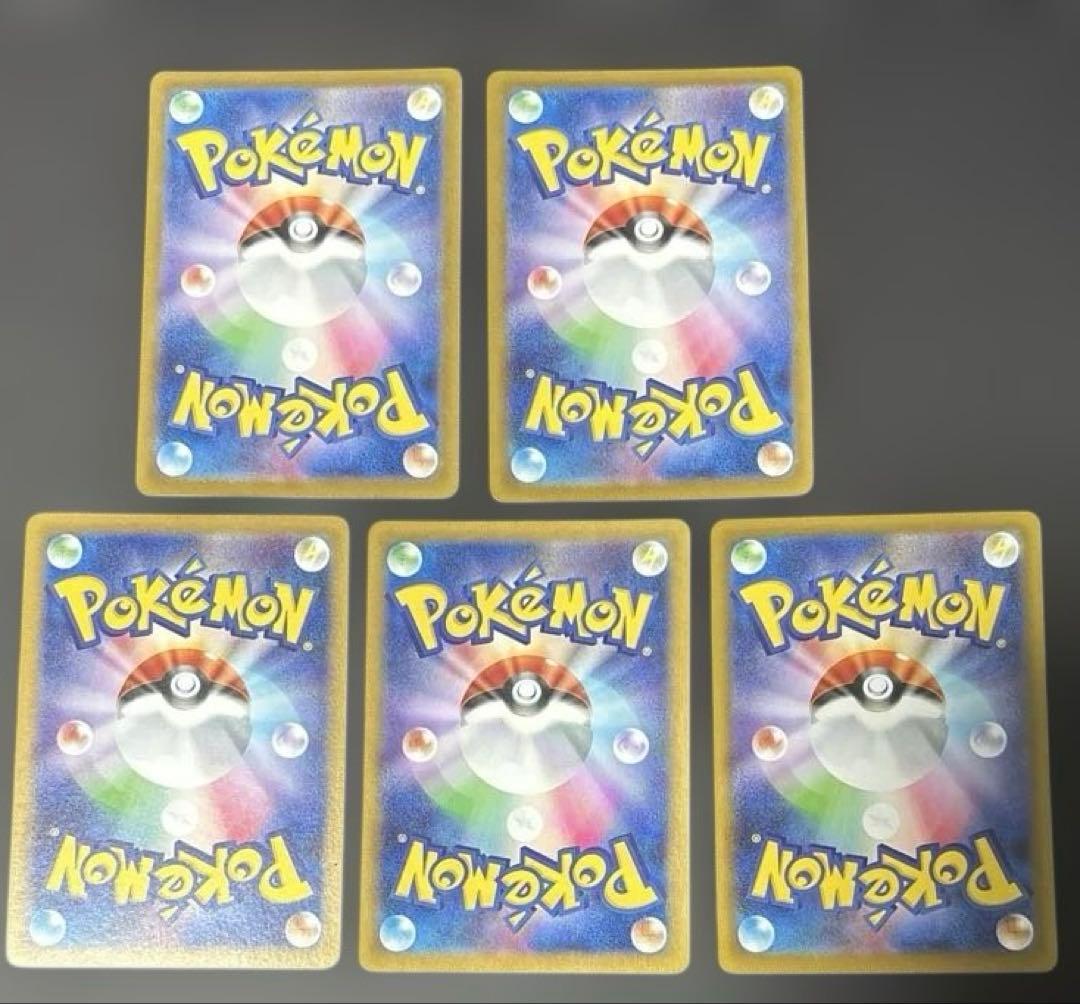 ポケモンカードゲーム テラスタルフェス ブイズ マスターボール5枚セット