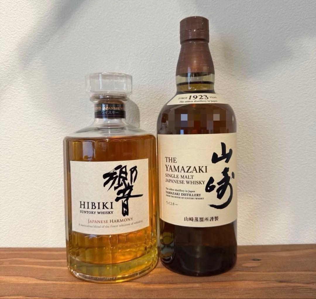 シングルモルト 山崎 響 ジャパニーズハーモニー　2本セット
