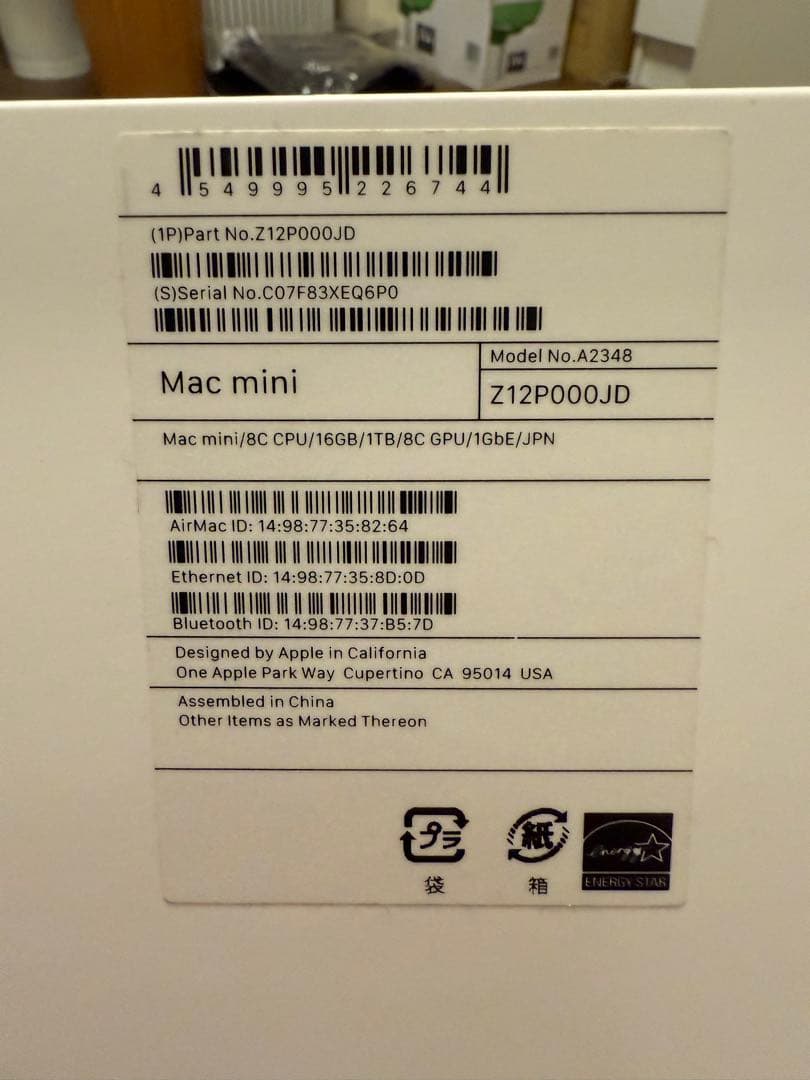 ミニPC Apple Mac mini M1 16GB 1TB