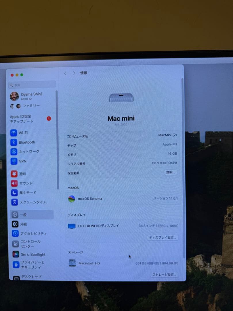 ミニPC Apple Mac mini M1 16GB 1TB