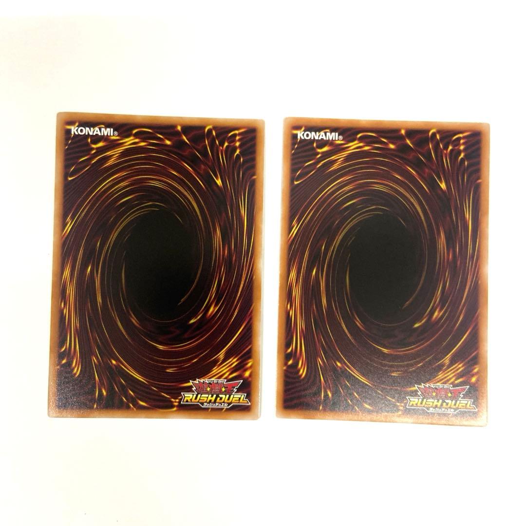 ラッシュデュエル　希望のリーチェ　オーバーラッシュ　2枚　デビルズセレモニー