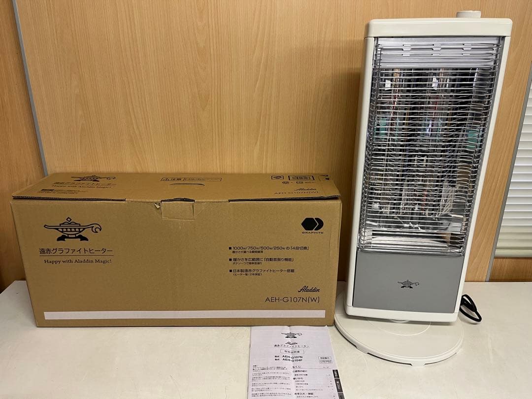 ゆかアラジン 遠赤グラファイトヒーター AEH-G107N 2023年製