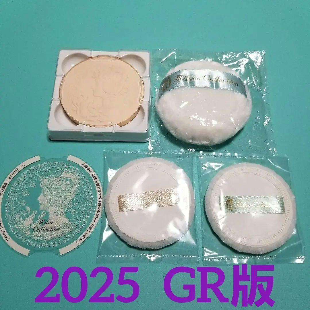 ミラノコレクションGR　2025　 フェースアップパウダー　リフィル(30g)