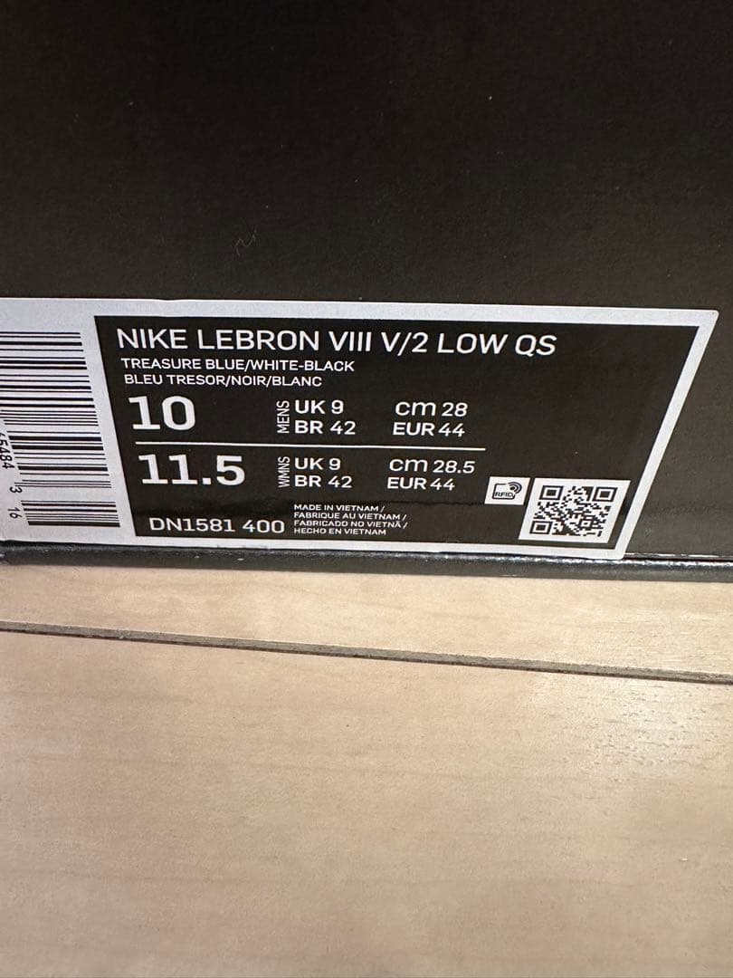 NIKE LEBRON VIII V/2 LOW QS ナイキレブロン7ロウ