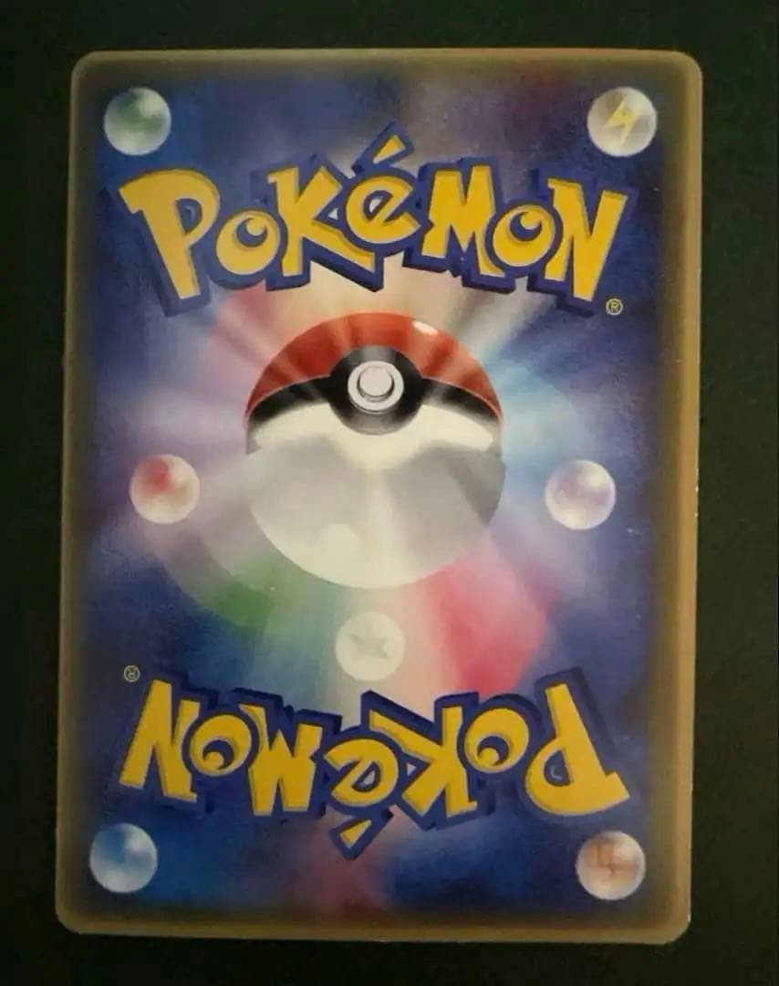 チコリータ PROMO PCG-P マクドナルド プロモ 028/PCG-P