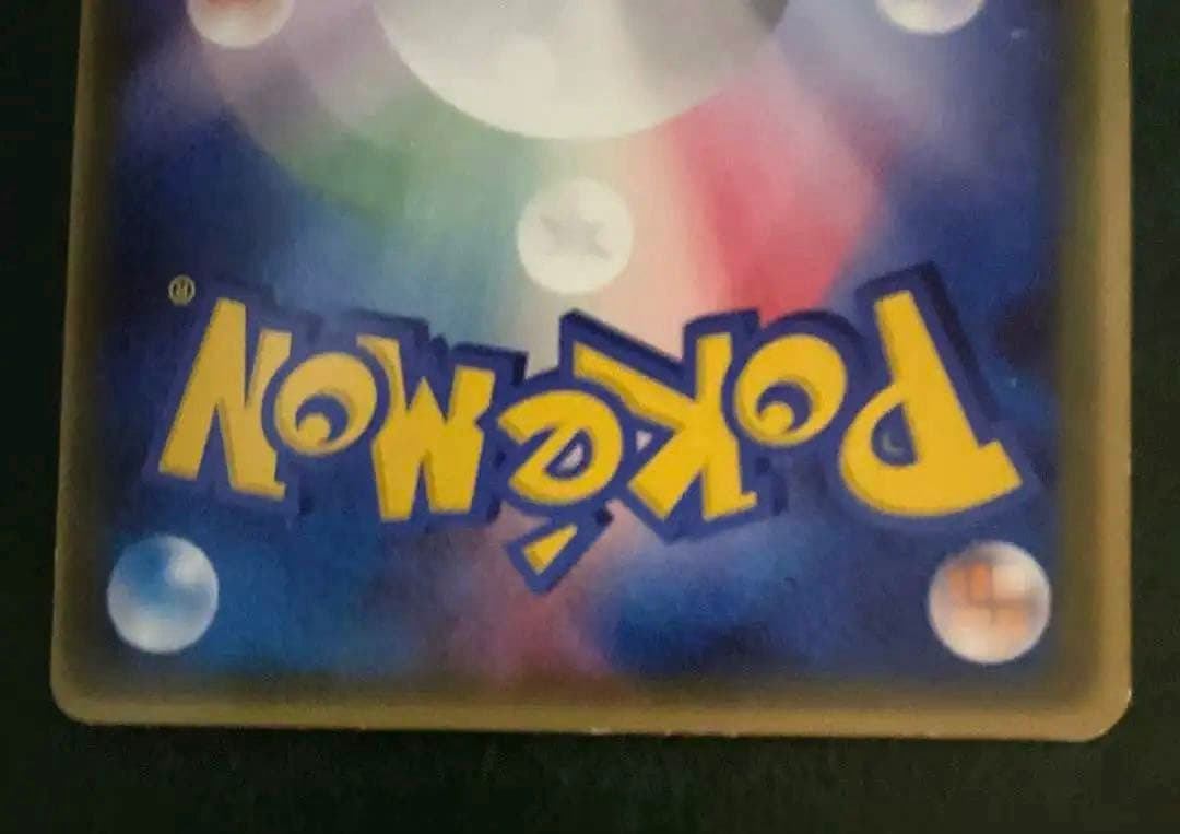 チコリータ PROMO PCG-P マクドナルド プロモ 028/PCG-P