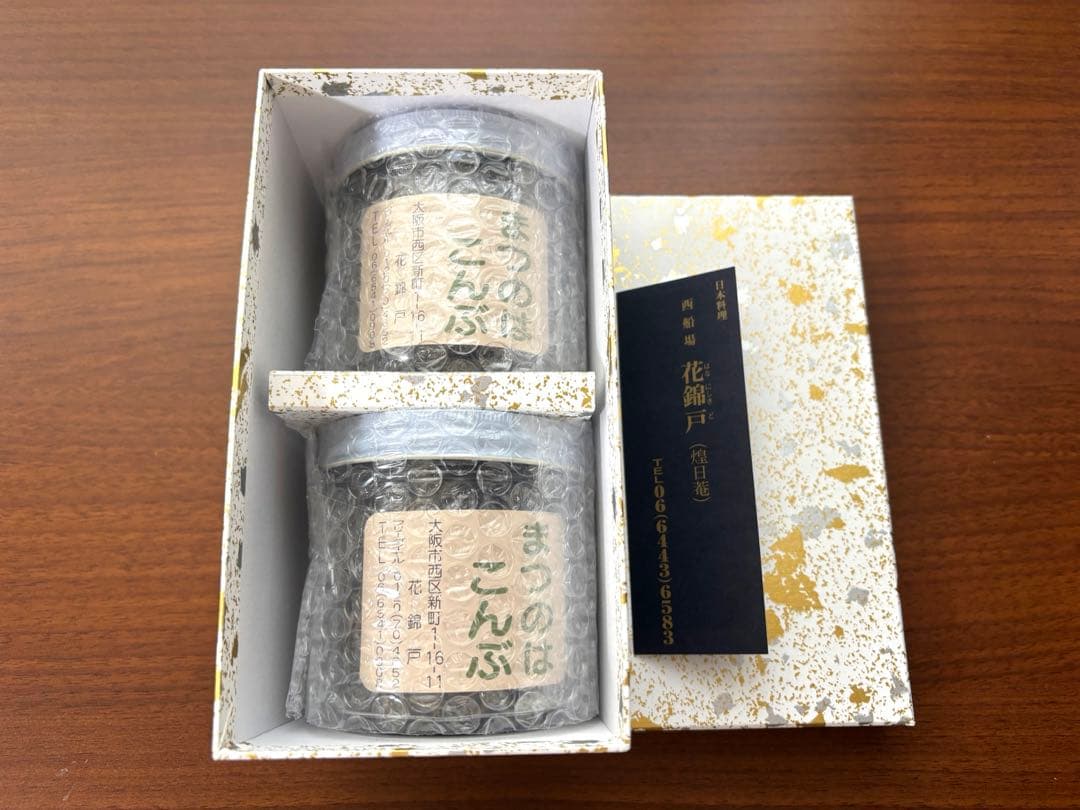 花錦戸　まつのはこんぶ　瓶入り　145g×2