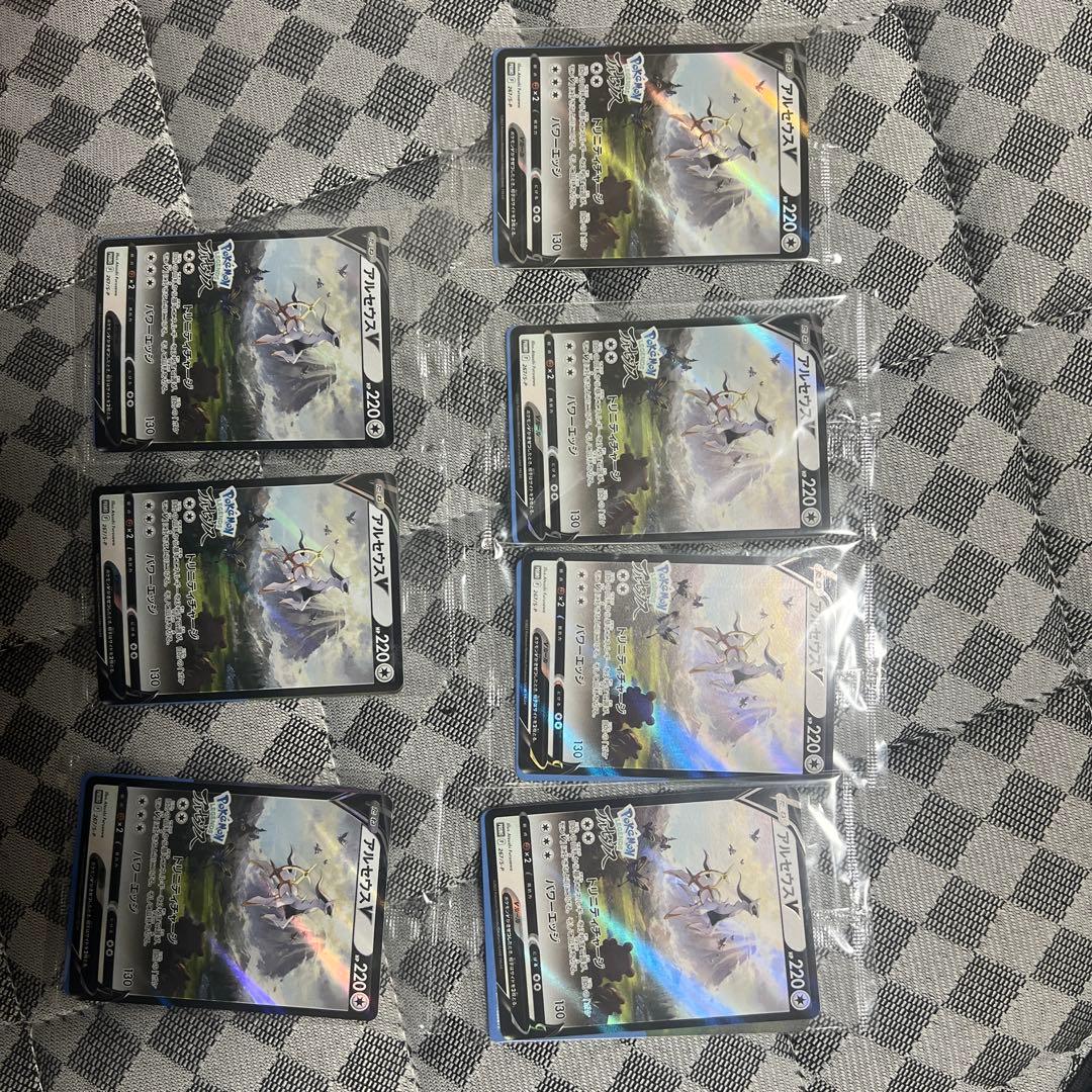 未開封 アルセウスV プロモ S-P 267 プロモーションカード　7セット