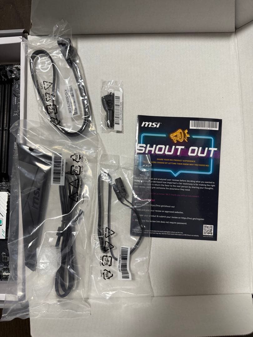 RYZEN7 9700X ＋MSI B850 GAMING PLUS WIFI