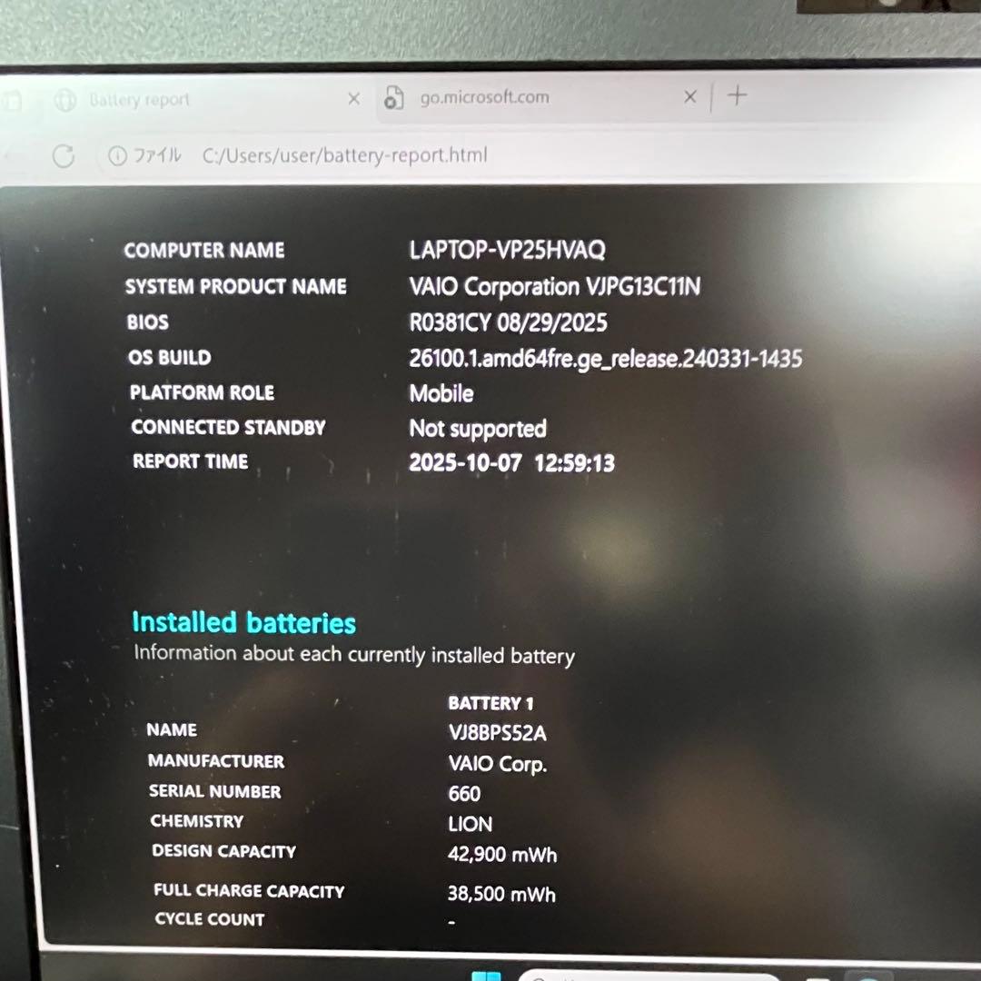 【最安値】VAIO Pro PG VJPG141 16GB i5 2021年発売