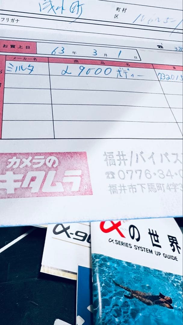 MINOLTA 一眼レフカメラとフラッシュセットアルミ専用箱付き