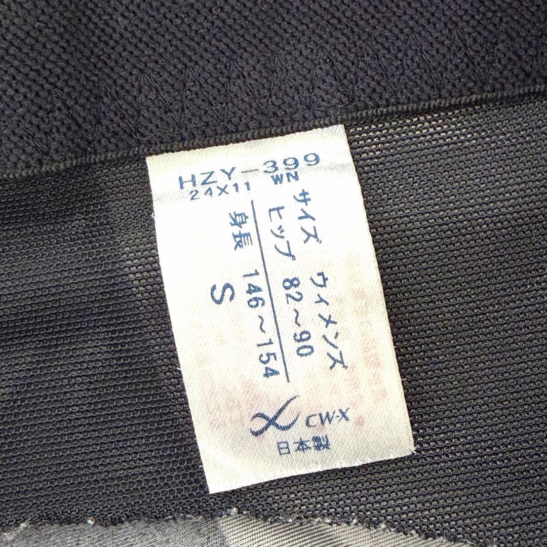 CW-X ワコール スポーツタイツ ジェネレーターモデル2.0 S