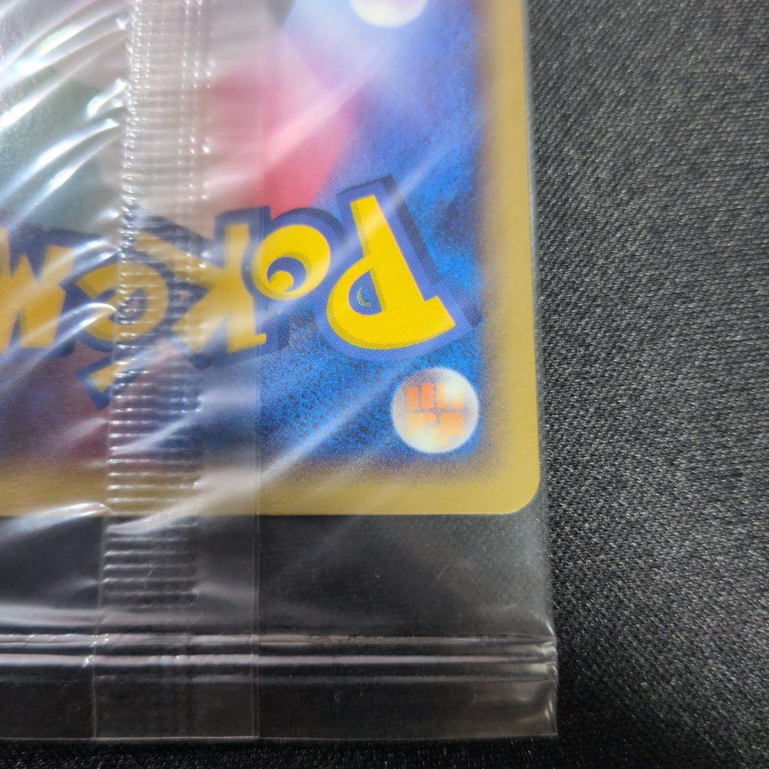 ポケパークのミズゴロウ　未開封